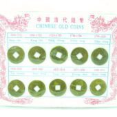 Auspicious Ten Ching Dynasty Coins1