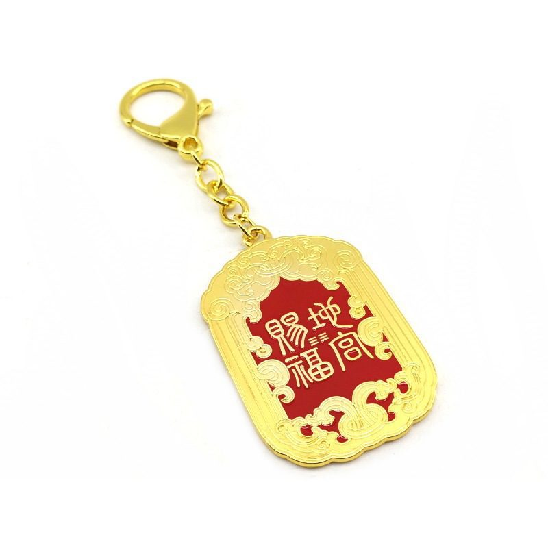 Earth Seal Feng Shui Talisman Keychain