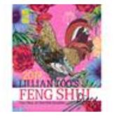 2017 Feng Shui Diary