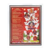 9 Deity Invocation Plaque.jph