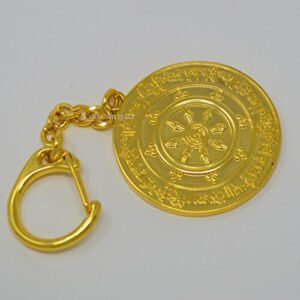 Black Magic Protection Medallion Key Chain