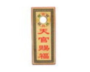 Convex Pa Kua Mirror Plaque for Protection & Good Fortune