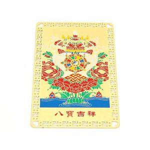 Eight Auspicious Objects Card Amulet1