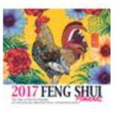 Feng Shui Almanac Calendar 2017