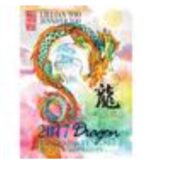 Fortune and Feng Shui Forecast 2017 for Dragon