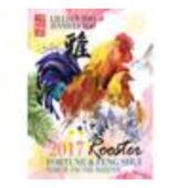 Fortune and Feng Shui Forecast 2017 for Rooster