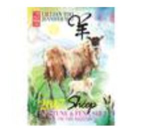 Fortune and Feng Shui Forecast 2017 for Sheep