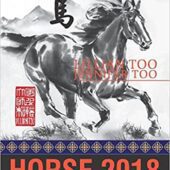 Lillian Too & Jennifer Too Astrology & Feng Shui for Horse in 2018