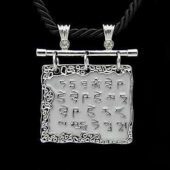 Medicine Buddha Script Pendant