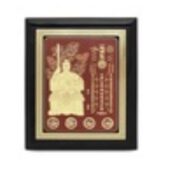 Tai Sui Plaque 2015 with Appeasing Mantra