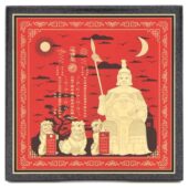 Tai Sui Plaque 2017 with Appeasing Mantra