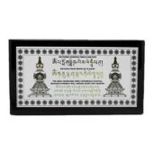 Wish Fulfilling Door Protection Plaque1