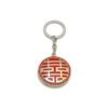 Bejeweled Double Happiness (囍) Key Ring2