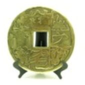 Giant Brass Residence Guarding Coin