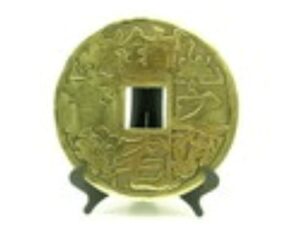 Giant Brass Residence Guarding Coin