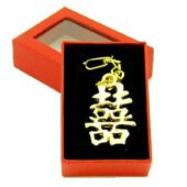 Golden Double Happiness Feng Shui Keychain