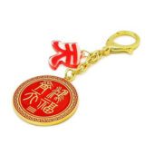 Heaven Seal Keychain1