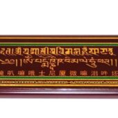 Kalachakra Tenfold Home Protection Plaque