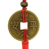 Safety and Harmony Vintage Coin Amulet