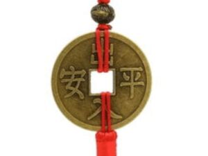 Safety and Harmony Vintage Coin Amulet