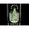 Standing Goddess of Mercy 3D Laser Engraved Glass with Light Base3