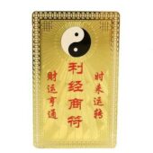 Taoist Talisman Card for Good Business Luck