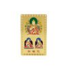 Tibetan Tsongkhapa Rimpoche Amulet Card1