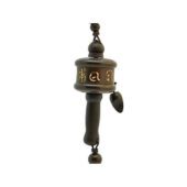 Tibetan Wooden Hand Prayer Wheel Hanging1