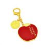 Apple Peace Amulet Feng Shui Keychain1