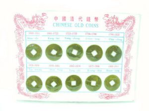 Auspicious Ten Ching Dynasty Coins1