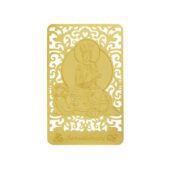 Bodhisattva for Dragon & Snake (Samantabhadra) Printed on a Card in Gold1