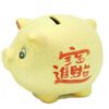 Golden Piggy Wealth Bank2
