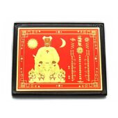 Tai Sui Plaque 2020-1