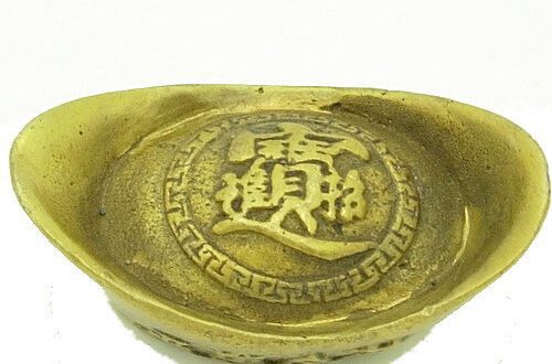 The Brass Gold Ingot is regarded as the symbol of wealth and fortune.