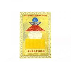 Five Element Pagoda Amulet Feng Shui Card