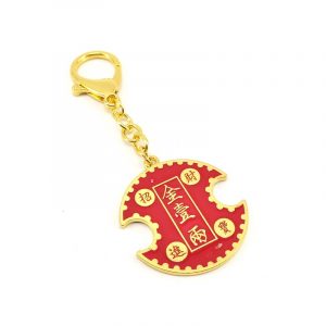 Wealth Lock Amulet Feng Shui Keychain