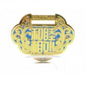 Harmony Lock with Anti-Quarrel Amulet Mini Feng Shui Plaque