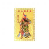 Kuan Kung Card Amulet