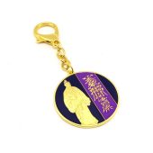 Nobleman Star Talisman Feng Shui Keychain