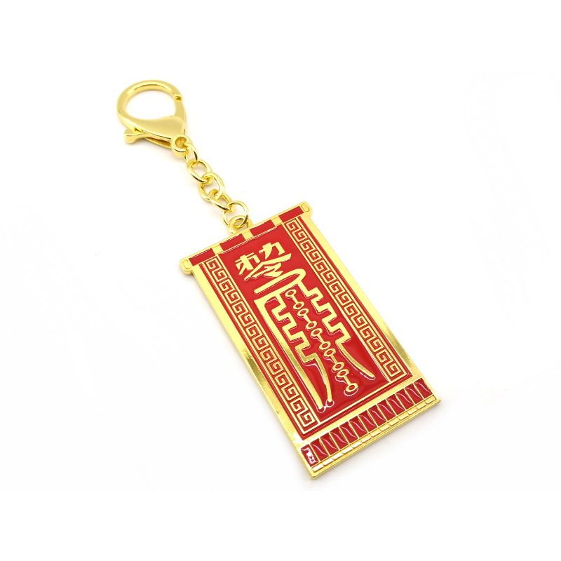 Prosperity Flag With Dragon Feng Shui Amulet Keychain
