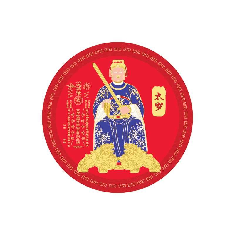 Tai Sui 2024 Window Sticker