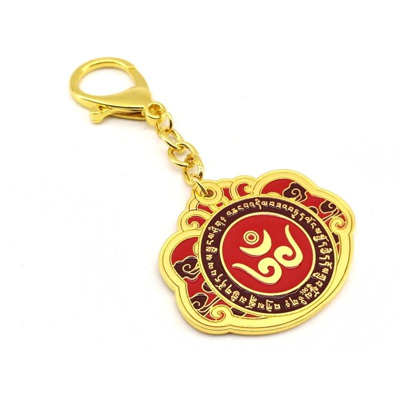 Traditional Wealth Lock Coin Keychain