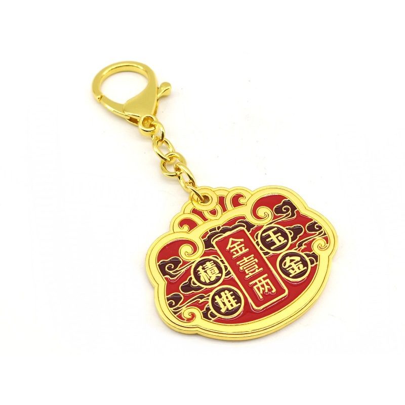 Traditional Wealth Lock Coin Keychain