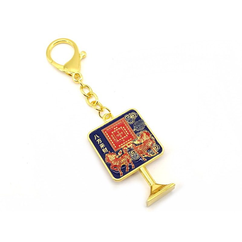 Ho Tu Enhancing Mirror Amulet Keychain