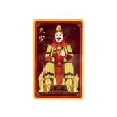 Tai Sui Card 2026