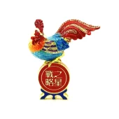 The Strategic Rooster