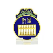 Nine Rods Abacus Plaque